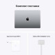 Apple MacBook Pro 16″ Apple M1 Pro/16/512 SSD Space Gray (MK183)