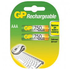 Аккумуляторы GP Rechargeable 750 mAh AAA 2шт.